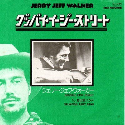 Jerry Jeff Walker "Goddbye Easy Street Salvation Army Band" Japan Edition Japan