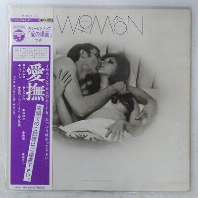 MONICA LASSEN & THE SOUNDS WOMAN!! COLUMBIA YS2346AX 1LP