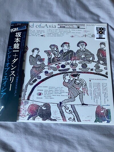 Ryuichi Sakamoto + Danceries – End of Asia |-RSD 2026 Exclusive LP | Ltd 1500