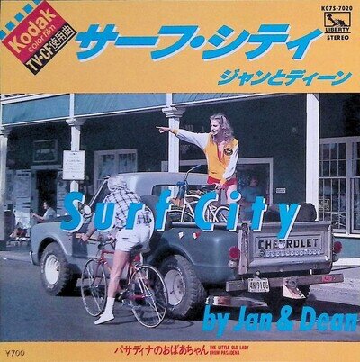 Jan & Dean - Surf City Japan 7-inch Vinyl 1981 K07S-7020 Surf City Liberty