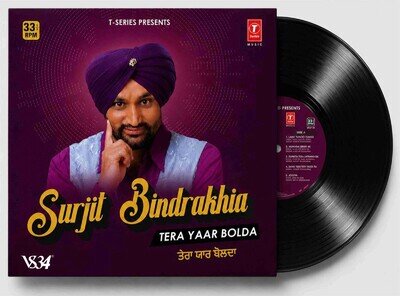 Lp Record Punjabi By Surjit Bindrakhia