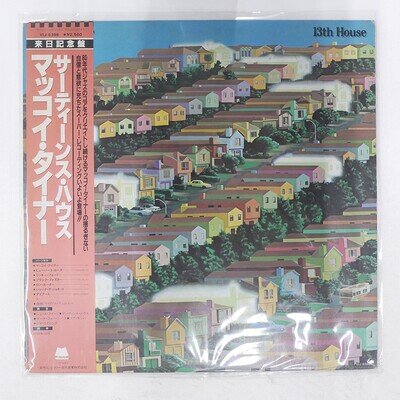 MCCOY TYNER 13TH HOUSE MILESTONE VIJ6386 1LP