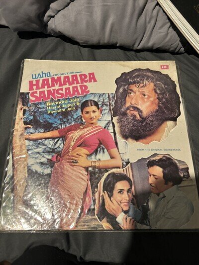 Ravinder Jain - Hamaara Sansaar - Bollywood Film Music - EMI Vinyl LP -ECLP 5571
