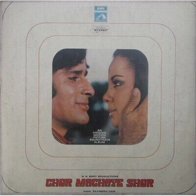 Ravindra Jain - Chor Machaye Shor (LP, Album)