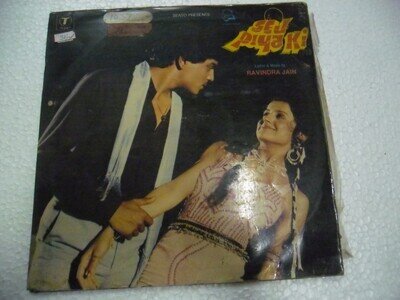 Sej Piya Ki Ravindra Jain 1985 Rare LP Record Orig Bollywood Vinyl India VG+