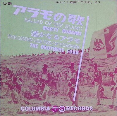Marty Robbins - Ballad Of The Alamo Japan 7-inch Vinyl 1960 LL-266 Columbia