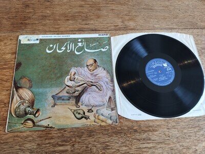 Immortal Melodies Sung by Mohamed Abdel Wahab 1st Cairophon LPCXG 122 Arabic LP