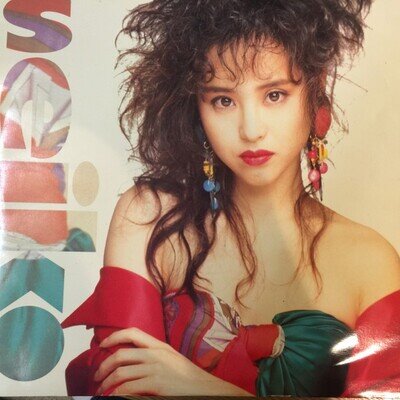 Seiko Matsuda - All The Way To Heaven - UK 12" Vinyl - 1990 - Epic