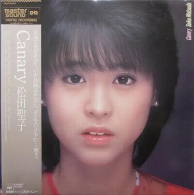 Seiko Matsuda Canary CBS/Sony Vinyl LP Near Mint, 32AH 1618