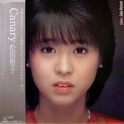 Seiko Matsuda Canary = カナリア JAPAN CBS/Sony Vinyl LP 28AH 1666