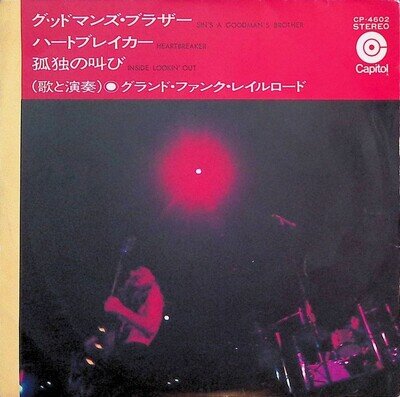 Grand Funk Railroad - Sin's A Good Man's Brother Japan 7-inch Vinyl 1971 EP