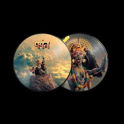 Gorillaz - The Mountain Double Picture Disc Vinyl LP (2026). Mint/New/Unplayed