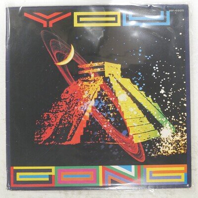 GONG YOU VIRGIN VIP6925 1LP