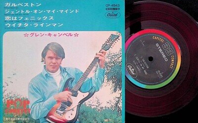 Glen Campbell - Galveston Japan 7-inch Red Vinyl 1969 CP-4543 Galveston Capitol