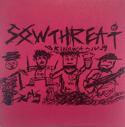 SOW THREAT 7” EP JAPAN HARDCORE CRUST PUNK FRAMTID GISM EXTREME NOISE TERROR SDS