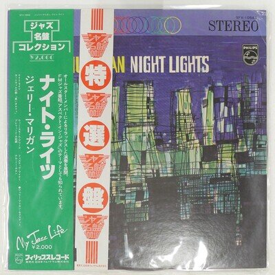 GERRY MULLIGAN NIGHT LIGHTS PHILIPS SFX10543 1LP