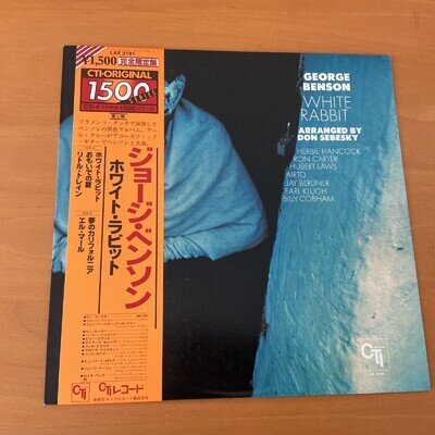 GEORGE BENSON WHITE RABBIT JAPAN LP OBI LAX-3191