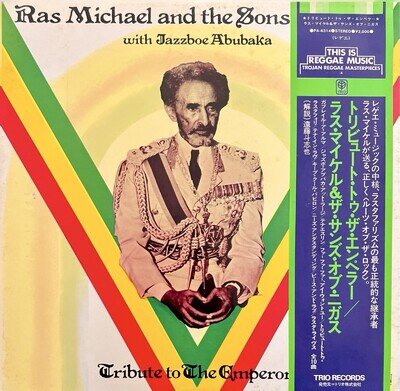 Ras Michael & Sons of Negus Tribute to the Emperor Trojan 12" LP 33RPM 1976