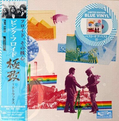 Pink Floyd - 8-Tracks Vinyl LP New & Sealed