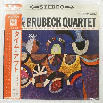 DAVE BRUBECK QUARTET TIME OUT COLUMBIA YS214 1LP
