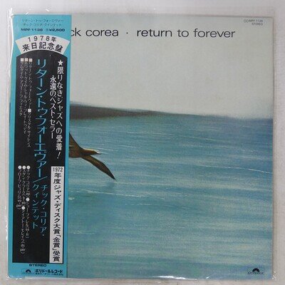 CHICK COREA RETURN TO FOREVER POLYDOR MPF1136 1LP