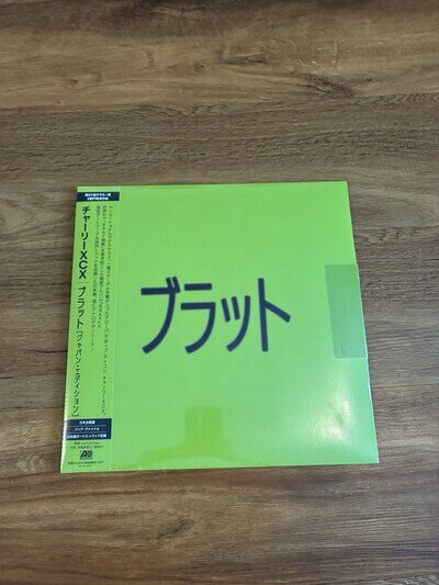 Charli XCX Brat Vinyl Japan Limited Edition From Tower Records Tokyo New Sealed