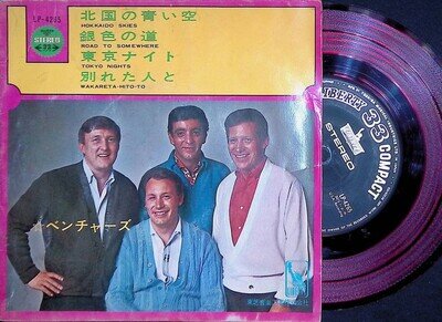 The Ventures - Hokkaido Skies Japan 7-inch Red Vinyl 1967 EP