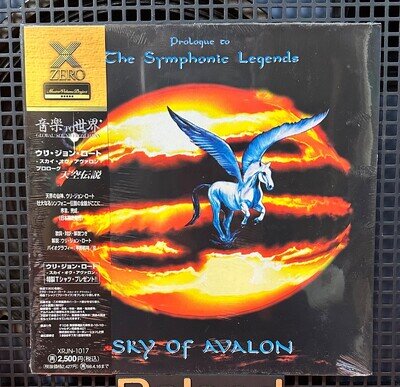 Sky Of Avalon – Prologue To The Symphonic Legends – XRJN-1017 – Japan LP – OBI –