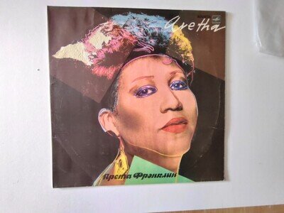 Aretha Franklin - Арета Фрэнклин ‎– Aretha LP Vinyl, LP, Album, White labels