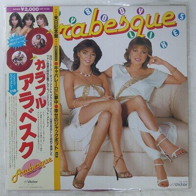 ARABESQUE EVERYBODY LIKES ARABESQUE (HIT MEDLEY) VICTOR VIP4145 1x12