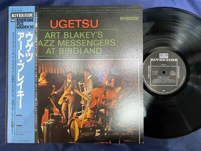 MINT! ART BLAKEY UGETSU RIVERSIDE VIJ 148 OBI STEREO JAPAN Vinyl LP