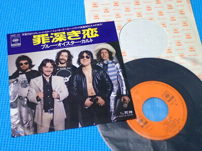 BLUE OYSTER CULT 7" Single Sinful Love /The Reaper 1976 Japan 06SP101 MInt Vinyl