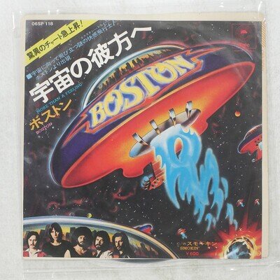 BOSTON MORE THAN A FEELING EPIC 06SP118 7