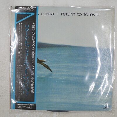CHICK COREA RETURN TO FOREVER POLYDOR MP2273 1LP