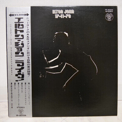 ELTON JOHN / 17-11-70 JAPAN ISSUE LP RED VINYL W/OBI, BOOKLET