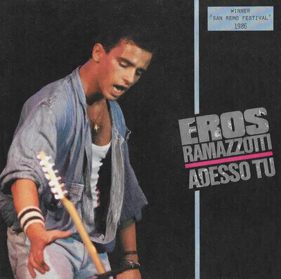 Eros Ramazzotti Adesso Tu Vinyl Single 7 Inch 45 RPM Ariola