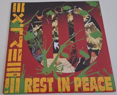 EXTREME - REST IN PEACE VINYL 45. PLAYS EXCELLENT.