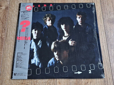 NENA - ? (FRAGEZEICHEN) LP 1984 OBI INSERT JAPAN EPIC INTERNATIONAL RECORDS EX+