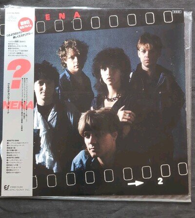 Nena – ? (Fragezeichen) | Japan Pressung LP Vinyl Record K605