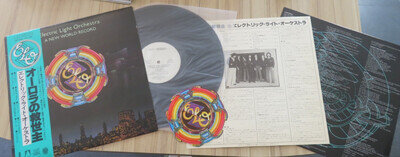 ELO- A NEW WORLD RECORD RARE JAPAN WHITE LABEL PROMO VINYL PRESSING, JEFF LYNNE