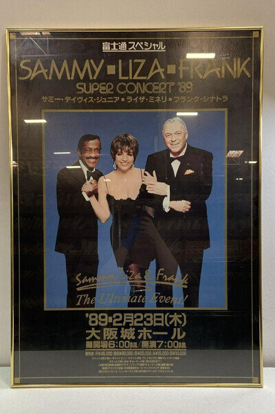 1989 Vintage Japanese Concert Poster - Sammy Davis Jr, Minnelli, & Frank Sinatra