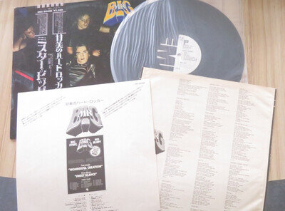 Mr BIG- SWEET SILENCE JAPAN VINYL SOUNDTRACK RARE WHITE LABEL PROMO, DICKEN