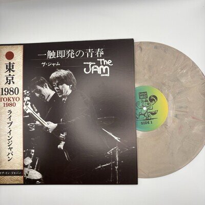 The Jam Limited Edition 12" Vinyl Record LP