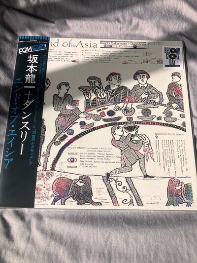 Ryuichi Sakamoto + Danceries – End of Asia LP | RSD 2026 Sealed | OBI Strip | 18