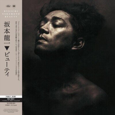 *PRESALE* RYUICHI SAKAMOTO: BEAUTY - LP vinyl