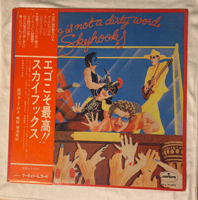 Skyhooks 'Ego Is Not A Dirty Word' VERY RARE White Label LP Japan + OBI