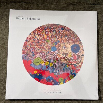 To The Moon And Back – Tribute to Ryuichi Sakamoto | Milan 2LP Sealed