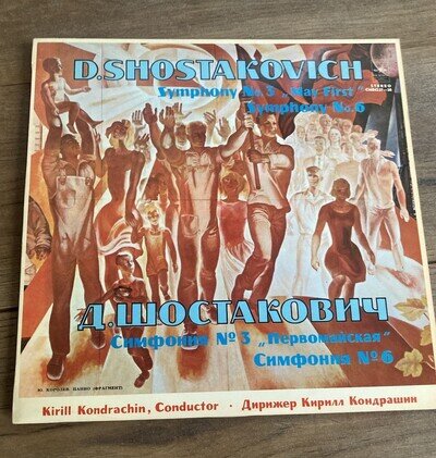 Kondrashin. Shostakovich (Symphonies 3 + 6). Melodia 04237-8. NM Vinyl Album