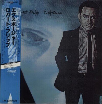 Robert Fripp Exposure + Obi vinyl LP album record Japanese