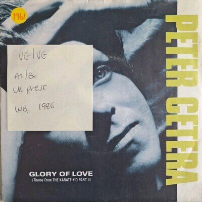 Peter Cetera Glory Of Love Vinyl Record VG/VG W 8662 1986